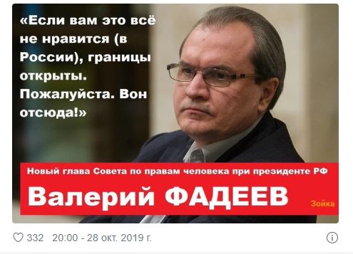 Эксперты предсказали рост протестов по всей России