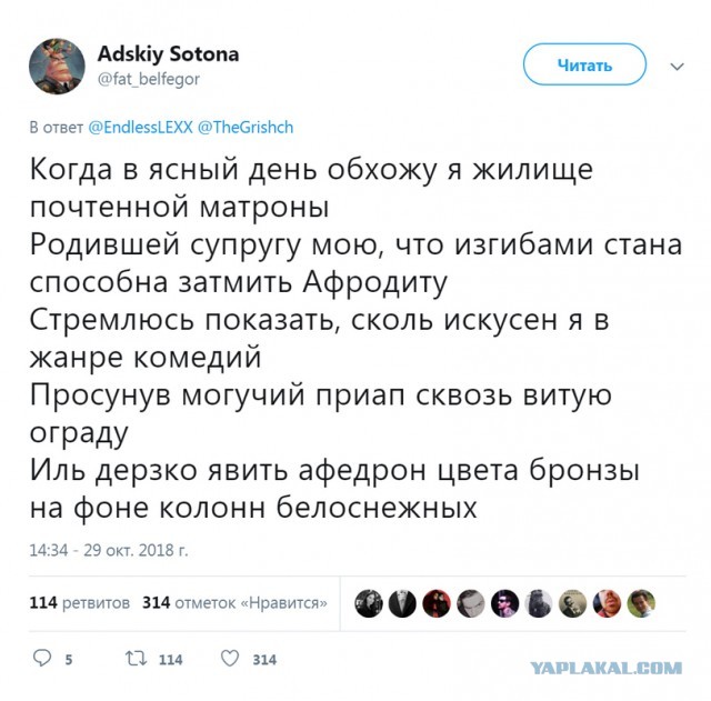 Юноша будь расторопен и кубки с вином принеси нам...