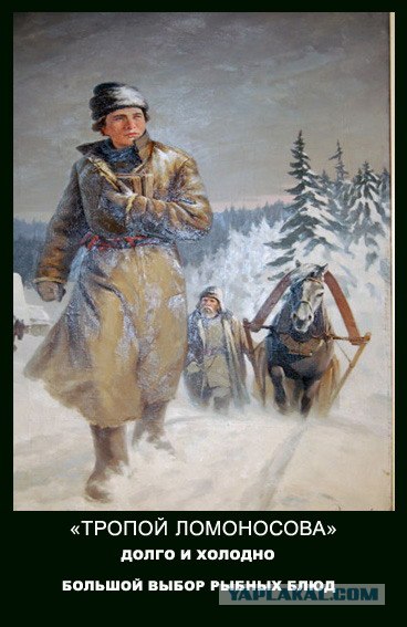 Рекламный креатив- околоисторический