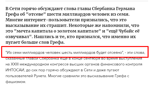53% молодых россиян хотят уехать жить за границу