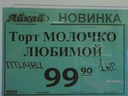 Волшебный кал