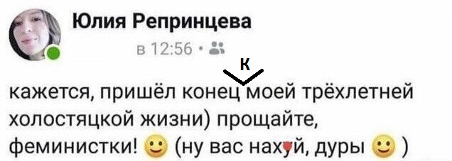 Пришел конец