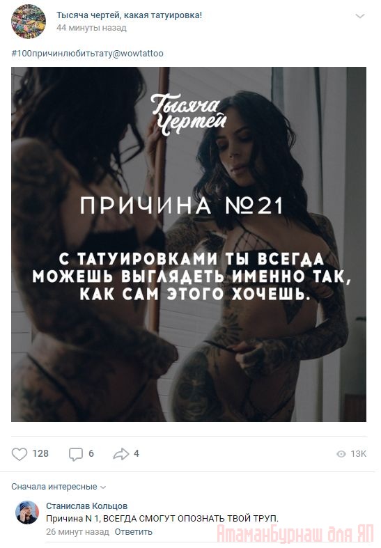 Комментарии к постам в разных группах, которые вызвали улыбку