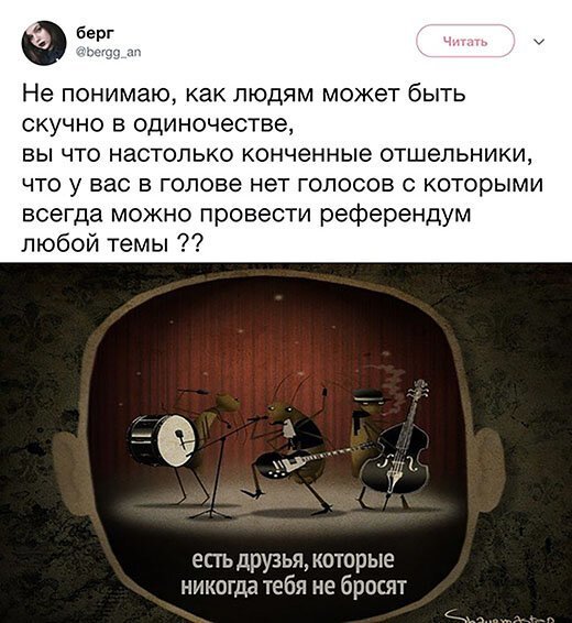 Бредзона 12.01.20