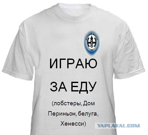 Чемпионат России 2011/12 , кубок