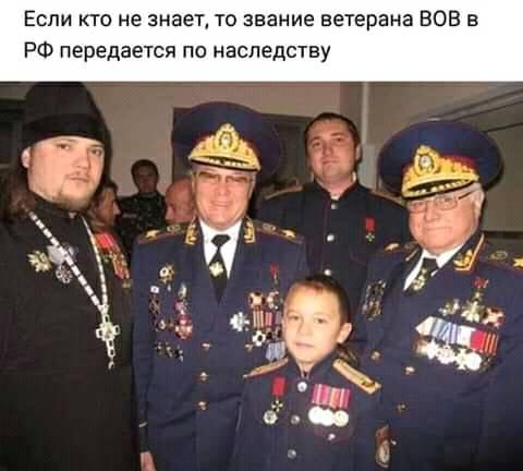 "Офицеры" "орденоносной" эстрады