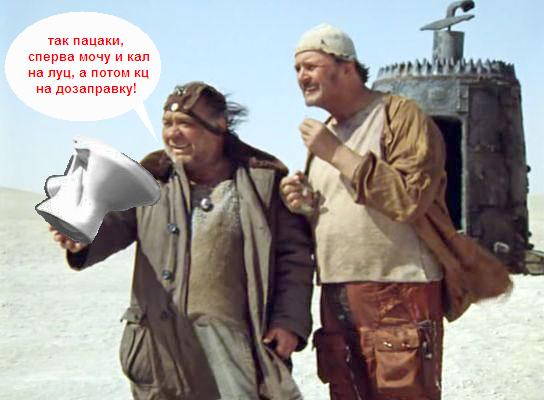 Фотожаба: Мужик и унитазы