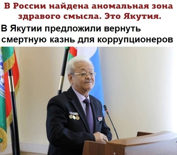 Нужна помощь китайцев! У них большой опыт.