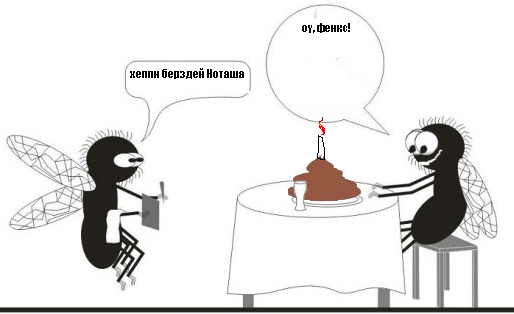 Фотожаба: веселые картинки