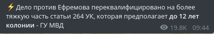 Сергей Захаров, пострадавший в аварии с Михаилом Ефремовым, скончался в больнице в отделении реанимации