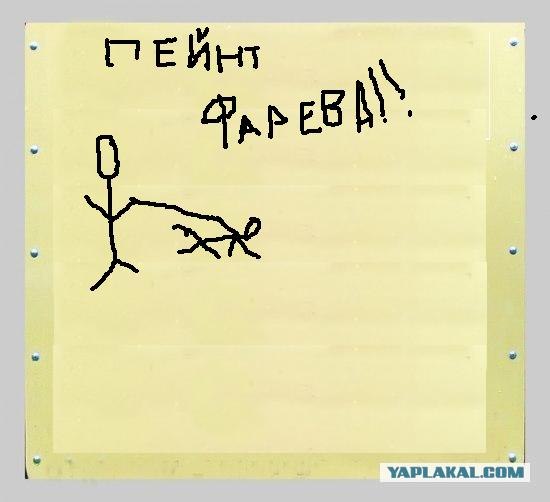 Фотожаба: Собака друг человека