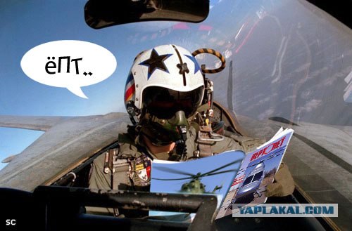 Фотожаба: Блин! Тут страница вырвана!