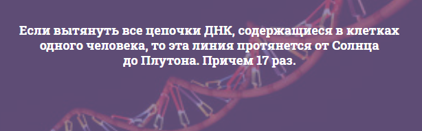 А вдруг вы не знали