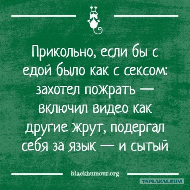 Юмор в картинках