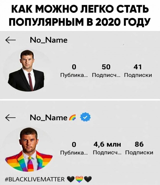 Пара-пара-пам! Фьють! 28.07.2020