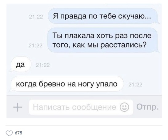 Бредзона 21.10.20