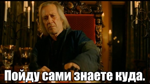 Модный Рептилоид