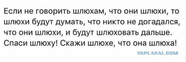 Должен ли мужчина прощать измену?