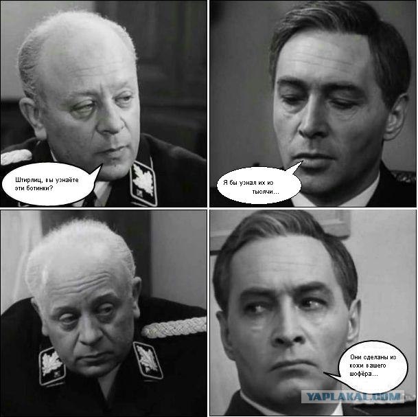 Фотожаба: Это провал