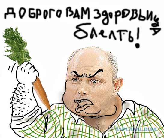Будь мужиком, скажи что думаешь!