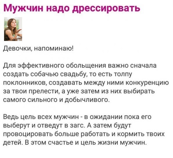 Картинки с надписями и всякие жизненные фразы