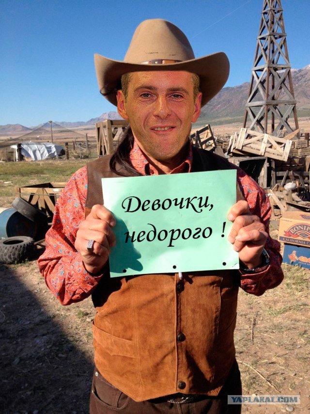 Фотожаба: Мачете не смсит