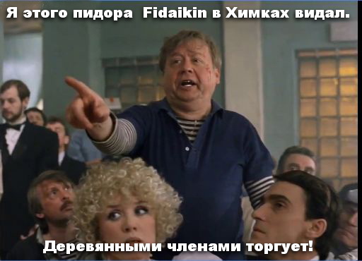 Тихановская фсё!