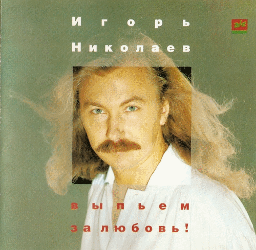 Подошли пивка попить и огребли по полной