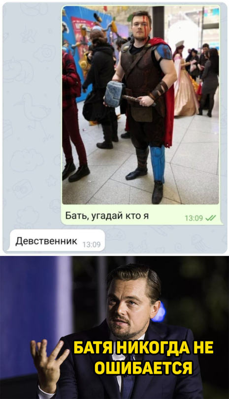 Весёлый полтишок 16.03