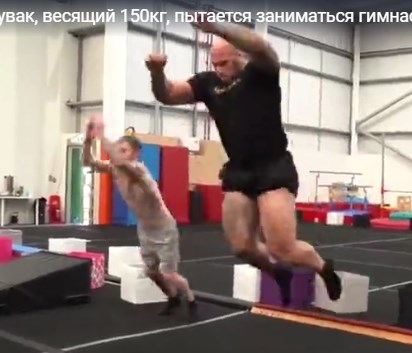 Чувак, весящий 150кг, пытается заниматься гимнастикой