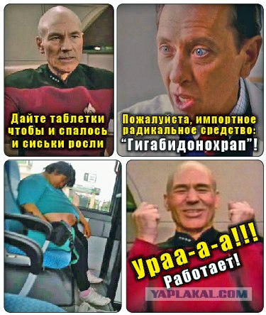 Кому на банкете веселее всех