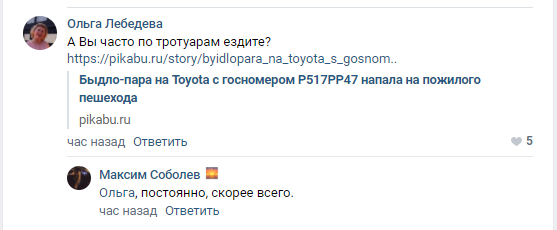 Муринское быдло