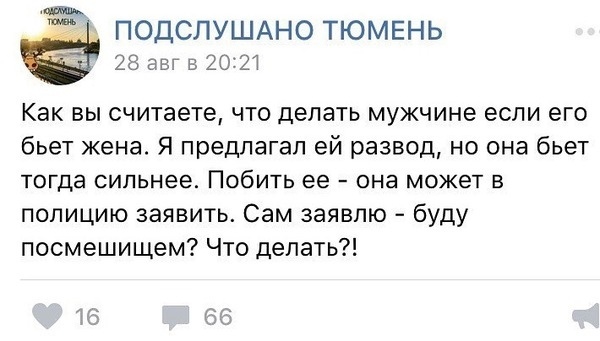 Так себе картинки 27.04.21