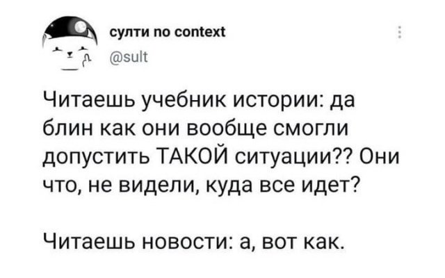 Алкопост выходного дня