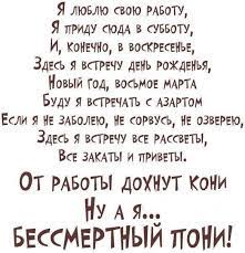 Картинки про работу