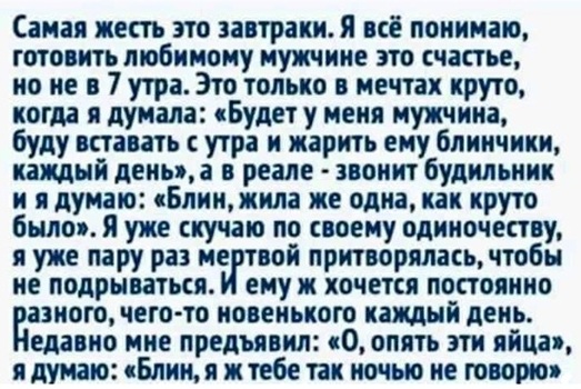 И где?