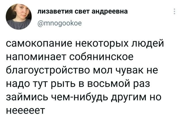 Весёлый полтишок 8.08