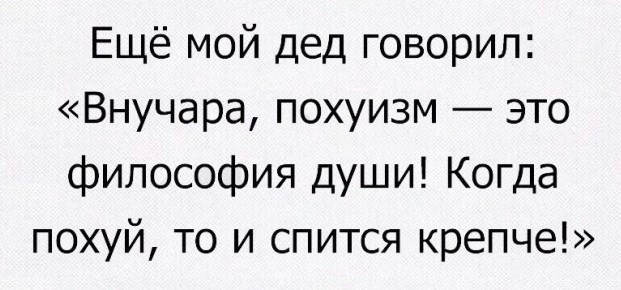 Кретинизмы из сети 18.08.2021