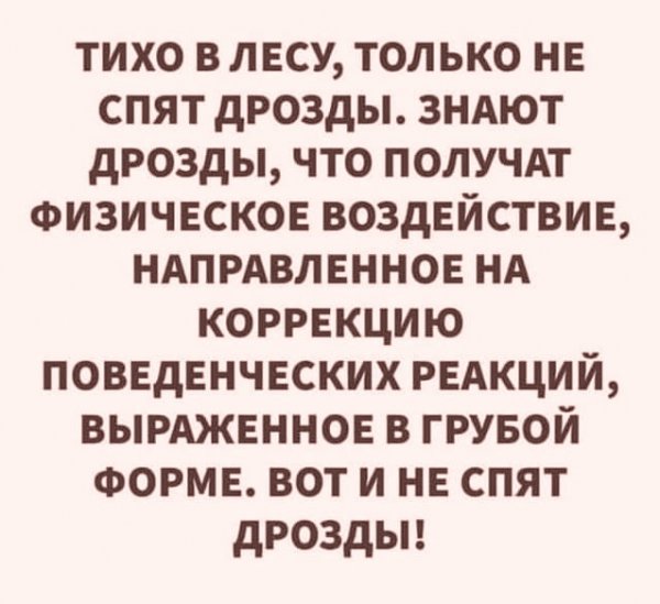 Картинки и мемы для настроения 26.08.2021