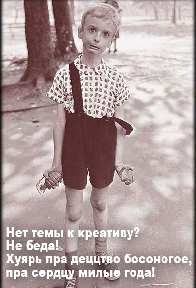 Авторам на заметку!