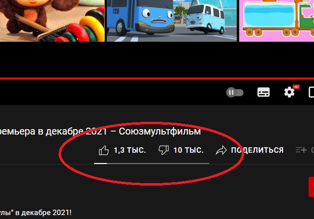 «Союзмультфильм» показал первый трейлер нового «Ну, погоди» — перезапуск стартует в декабре