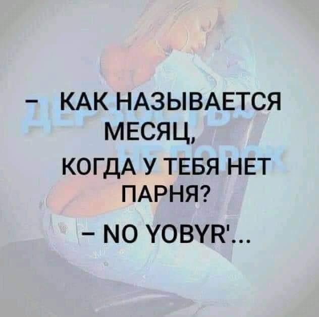 Всякой Хни вам в ленту, дорогие деграданты...