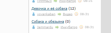 Девочка и её собака