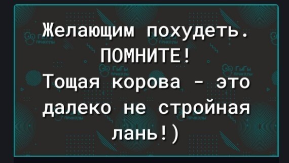 Баянисто-небаянистый юмор 2.02.22