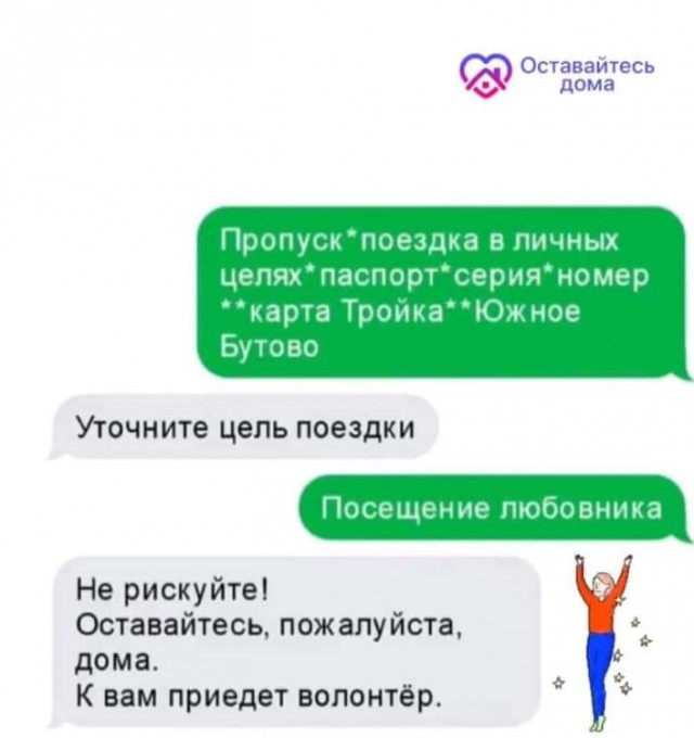 Мои умные и не очень мысли о вакцинации
