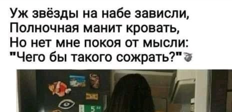 Четверг, а значит пора начинать деградировать...