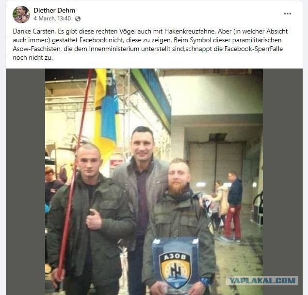 Только я нахожу рубашку #Zelensky любопытной?