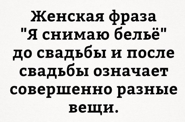 Картинки и мемы для настроения  - 31