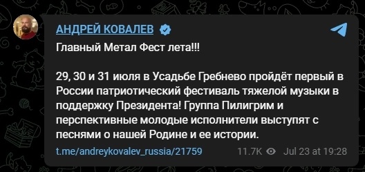 Кому они там нужны? В США отменили концерты Little Big из-за отсутствия спроса