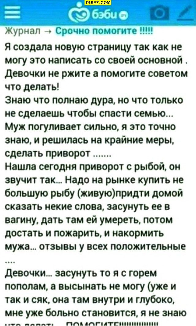 Даже сосиски замариновала